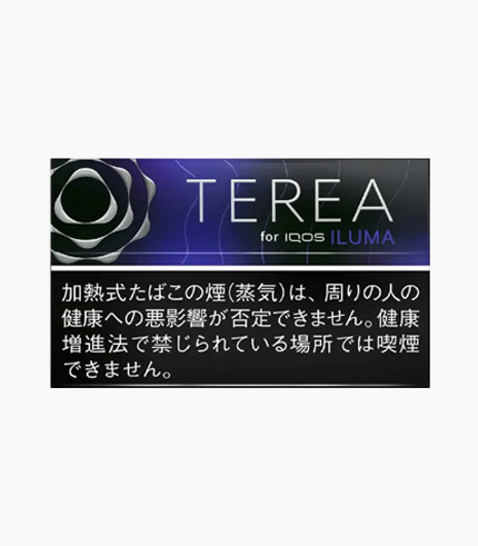 IQOS TEREA BLACK PURPLE MENTHOL from Japan in Dubai